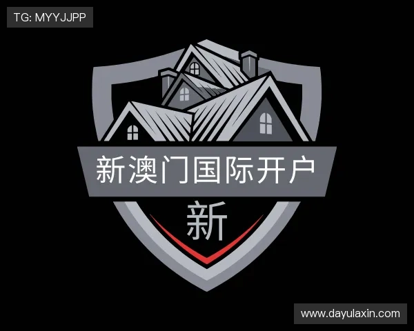 介绍新澳门国际开户